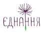 Лого організації Єднання
